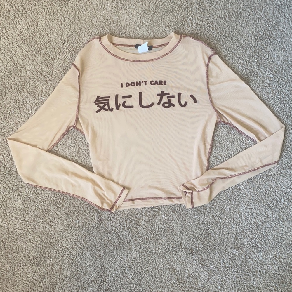 Tan, Sheer “I don’t care” Fashion Nova top
